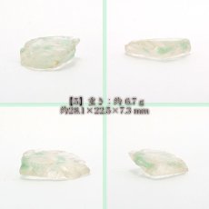 画像10: カラーチェンジフローライト 原石 コロンビア産 【 1点物 】 Colorchange Fluorite 蛍石 天才の石 裸石 天然石 パワーストーン (10)