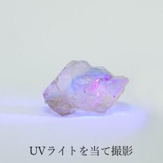 画像11: カラーチェンジフローライト 原石 コロンビア産 【 1点物 】 Colorchange Fluorite 蛍石 天才の石 裸石 天然石 パワーストーン (11)