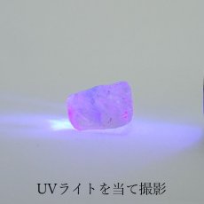 画像7: カラーチェンジフローライト 原石 コロンビア産 【 1点物 】 Colorchange Fluorite 蛍石 天才の石 裸石 天然石 パワーストーン (7)