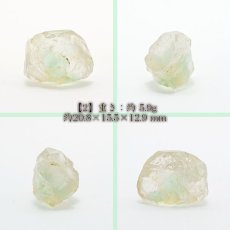 画像4: カラーチェンジフローライト 原石 コロンビア産 【 1点物 】 Colorchange Fluorite 蛍石 天才の石 裸石 天然石 パワーストーン (4)