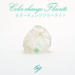 記憶力や集中力を高めてくれる石 天然石アクセサリー ブレス