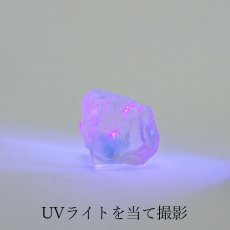 画像9: カラーチェンジフローライト 原石 コロンビア産 【 1点物 】 Colorchange Fluorite 蛍石 天才の石 裸石 天然石 パワーストーン (9)