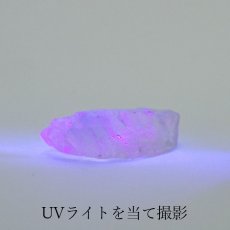 画像13: カラーチェンジフローライト 原石 コロンビア産 【 1点物 】 Colorchange Fluorite 蛍石 天才の石 裸石 天然石 パワーストーン (13)