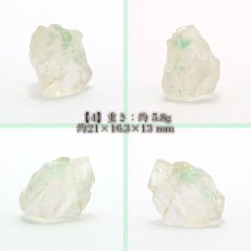 画像10: カラーチェンジフローライト 原石 コロンビア産 【 1点物 】 Colorchange Fluorite 蛍石 天才の石 裸石 天然石 パワーストーン (10)