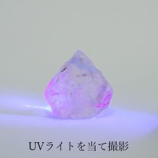 画像7: カラーチェンジフローライト 原石 コロンビア産 【 1点物 】 Colorchange Fluorite 蛍石 天才の石 裸石 天然石 パワーストーン (7)