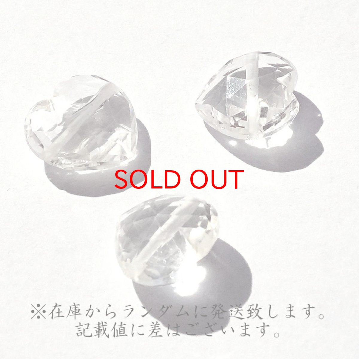 画像3: 天然石 ハート型ビーズ 水晶 11.5×11.5mm ブラジル産 クリスタル 【 一点もの 】ハート型 横穴貫通 穴あき ビーズ ハート オリジナルアクセアリー ハンドメイド材料 【 一粒売り 】 パワーストーン お守り 浄化 カラーストーン (3)