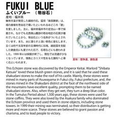 画像5: 【 日本の石 】 ふくいブルー 3連 ピアス イヤリング 福井県産 ふくいブルー 笏谷石 Fukui Blue 日本製 スクエア シリコンダブルロックキャッチ 天然石ピアス お守り 浄化 日本銘石 天然石 パワーストーン カラーストーン (5)