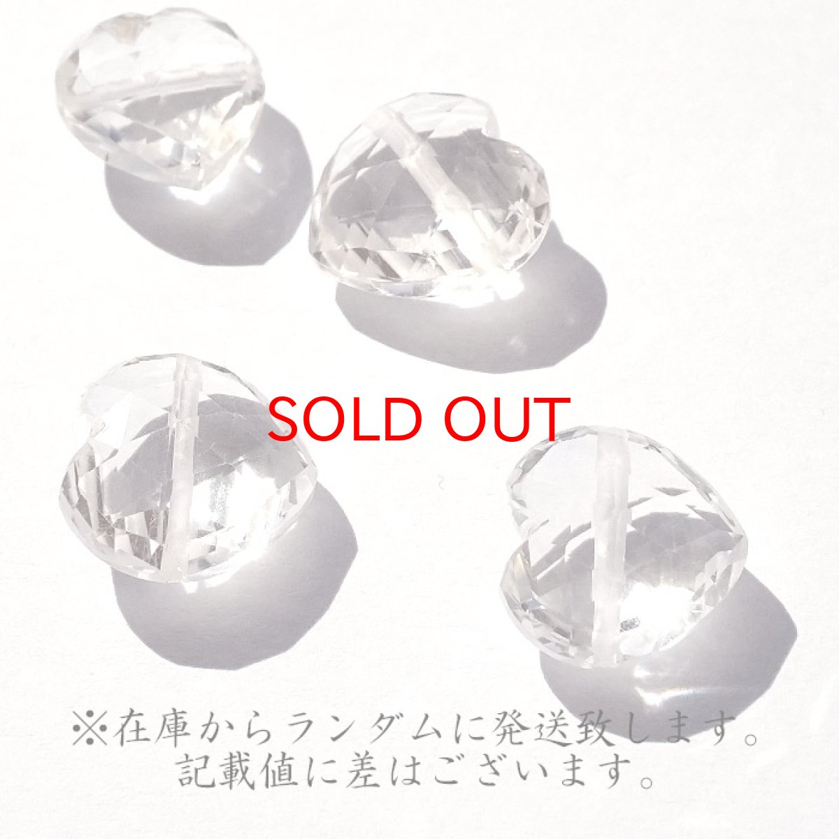 画像3: 天然石 ハート型ビーズ 水晶 13.5×13mm ブラジル産 クリスタル 【 一点もの 】ハート型 横穴貫通 穴あき ビーズ ハート オリジナルアクセアリー ハンドメイド材料 【 一粒売り 】 パワーストーン お守り 浄化 カラーストーン (3)