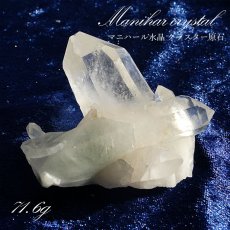 画像1: 【一点もの】マニハール水晶 ヒマラヤ ポイント 原石 インド産 約71.6g 水晶 天然石 パワーストーン カラーストーン (1)