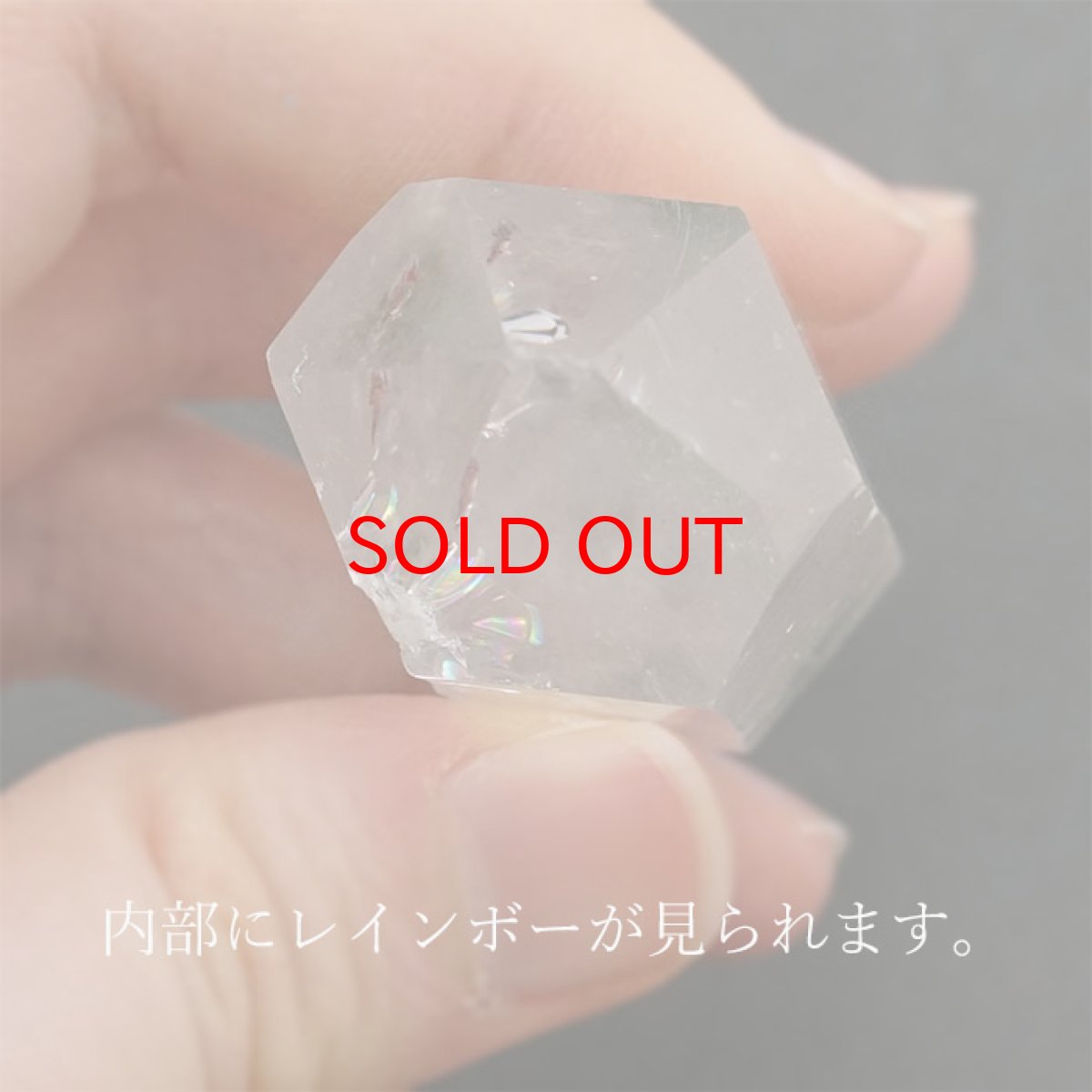 画像3: 【一点もの】マニハール水晶 ヒマラヤ ポイント 原石 インド産 約45.3g 水晶 天然石 パワーストーン カラーストーン (3)