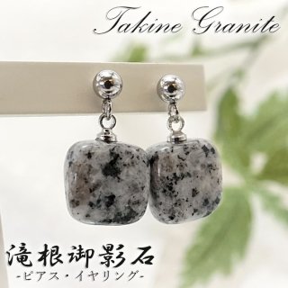 天然石＆中国茶Lin｜高品質の天然石アイテムを神戸よりお届け