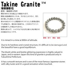 画像6: 【 日本の石 】 滝根御影石 ピアス イヤリング 福島県産 Takine Granite 日本製 シリコンダブルロックキャッチ 天然石ピアス ラフ原石 お守り 浄化 日本銘石 天然石 パワーストーン カラーストーン (6)