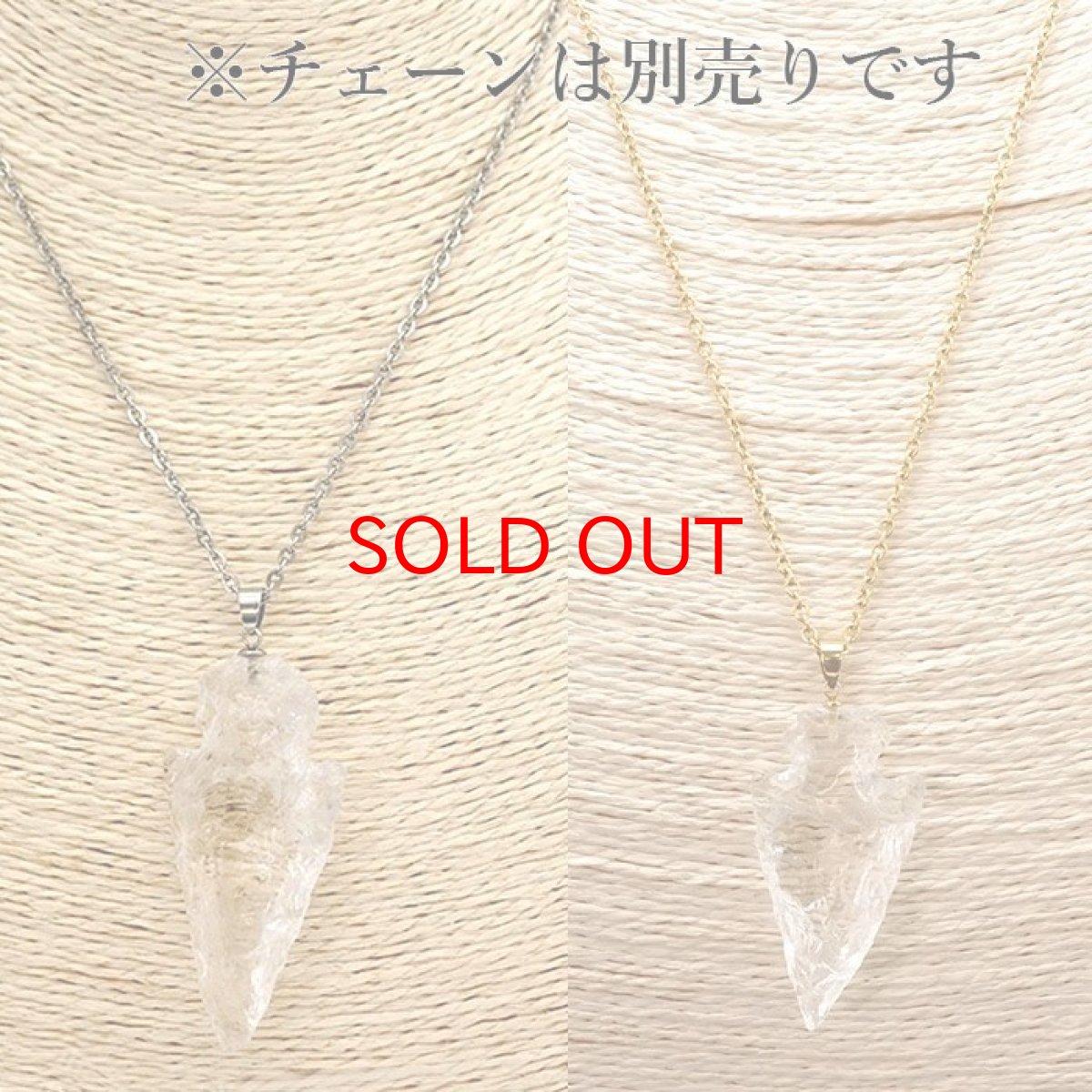 画像8: 矢じり天然石ペンダントトップ 【大】 ヒマラヤクオーツ 水晶 オリジナル 矢尻 鏃 ネックレス アクセサリー 男女兼用 カラーストーン (8)