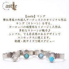 画像2: Castel Ring キャッスルリング シルバー ロジウムメッキ  ルース ギフト 外国　ヨロッパ キング  プレゼント 贈り物 日本製 形天然石　オリジナル 作品 カラーストーン　ひし形 (2)