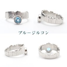 画像4: Castel Ring キャッスルリング シルバー ロジウムメッキ  ルース ギフト 外国　ヨロッパ キング  プレゼント 贈り物 日本製 形天然石　オリジナル 作品 カラーストーン　ひし形 (4)