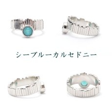 画像5: Castel Ring キャッスルリング シルバー ロジウムメッキ  ルース ギフト 外国　ヨロッパ キング  プレゼント 贈り物 日本製 形天然石　オリジナル 作品 カラーストーン　ひし形 (5)