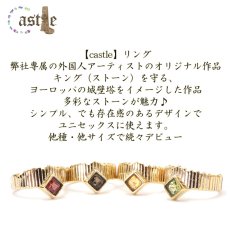 画像2: Castel Ring キャッスルリング ゴールド K18メッキ ルース ギフト 外国　ヨロッパ キング  プレゼント 贈り物 日本製 形天然石　オリジナル 作品 カラーストーン　ひし形 (2)