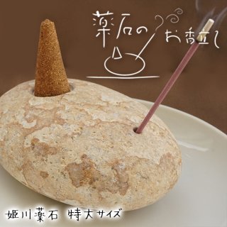 希少品❣️コレクションレベル‼️天然A貨翡翠　珍しい妖紫色大粒リング　鑑定付き 最高品質スギライト13mm鑑別書付属｜ファインミネラル