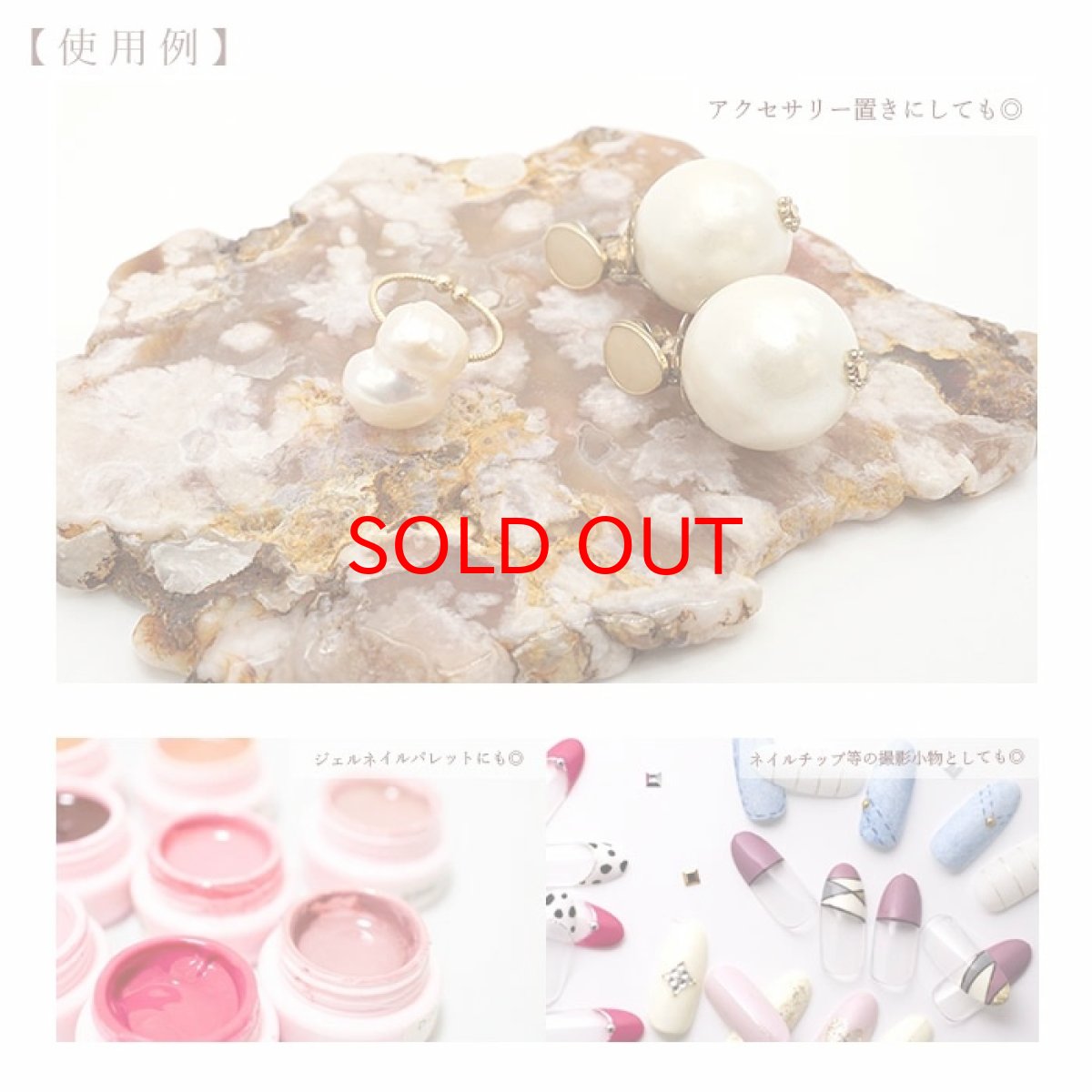 画像4: チェリーブロッサム アゲート プレート  Agate マダガスカル産 【 一点もの 】 天然石プレート 風水 開運アイテム インテリア 金運 財運 置き物 アクセサリー置き 天然石 お守り 浄化 撮影小道具 ディスプレイ 小物 カラーストーン (4)