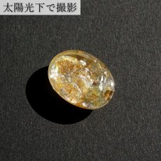 画像5: 【 一点もの 】 レインボーアクアマリン ルース 10.55ct ブラジル産 Rainbow Aquamarine 虹入り アクアマリン 3月 誕生石 希少石 レア 天然石 パワーストーン カラーストーン (5)