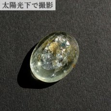 画像6: 【 一点もの 】 レインボーアクアマリン ルース 14.65ct ブラジル産 Rainbow Aquamarine 虹入り アクアマリン 3月 誕生石 希少石 レア 天然石 パワーストーン カラーストーン (6)