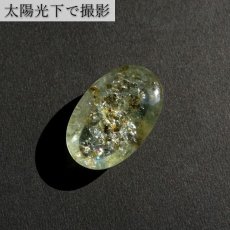 画像5: 【 一点もの 】 レインボーアクアマリン ルース 37.0ct ブラジル産 Rainbow Aquamarine 虹入り アクアマリン 3月 誕生石 希少石 レア 天然石 パワーストーン カラーストーン (5)