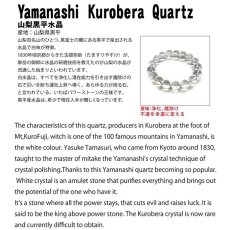 画像5: 山梨黒平黒水晶 勾玉 約26mm 【 一点もの 】 山梨県産 日本の石 稀少価値 日本銘石 国産水晶 黒平 お守り パワーストーン 天然石 カラーストーン (5)