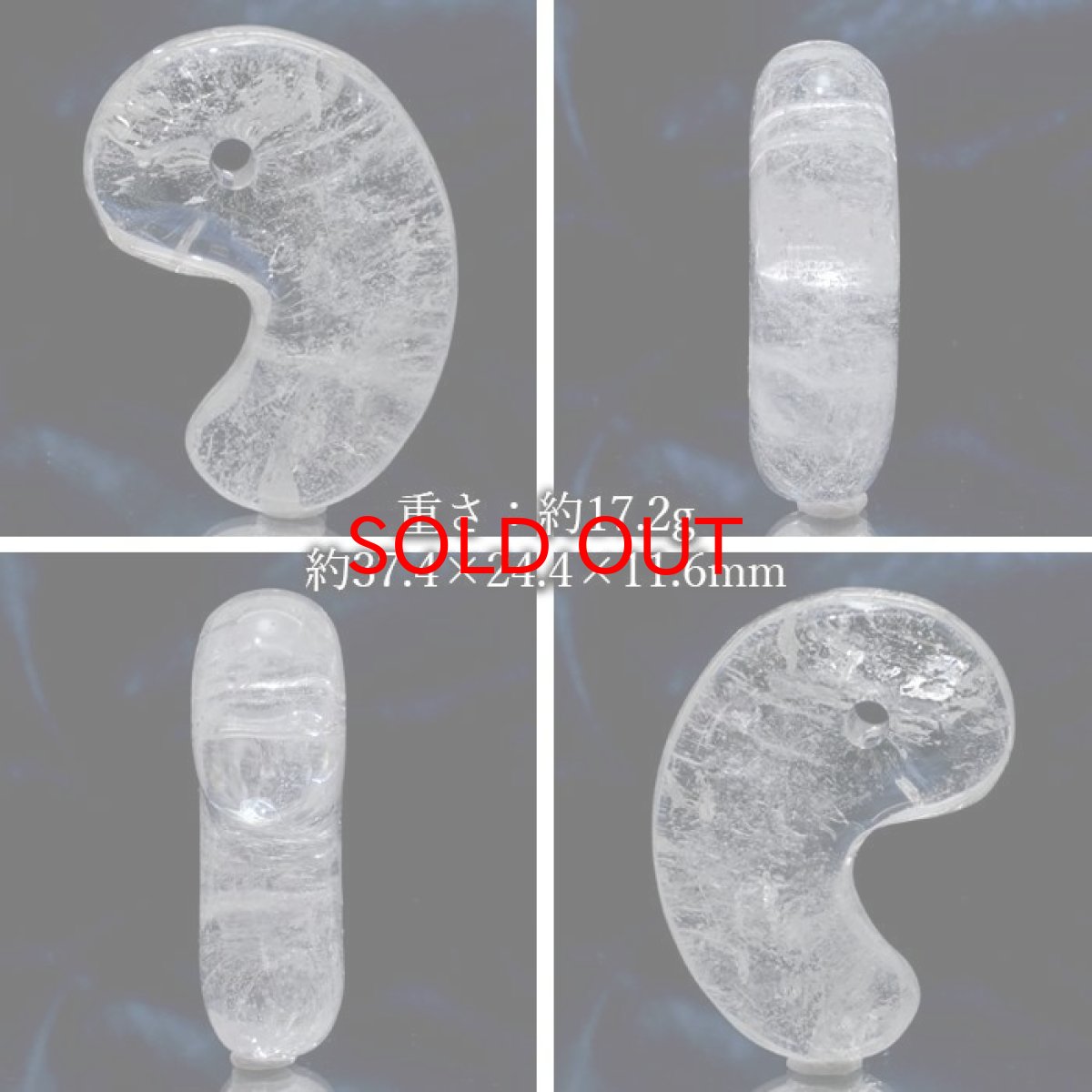 画像2: 山梨黒平水晶 勾玉 約37.4mm 【 一点もの 】 山梨県産 日本の石 稀少価値 日本銘石 国産水晶 黒平 お守り パワーストーン 天然石 カラーストーン (2)