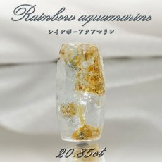 画像1: 【 一点もの 】 レインボーアクアマリン ルース 20.85ct ブラジル産 Rainbow Aquamarine 虹入り アクアマリン 3月 誕生石 希少石 レア 天然石 パワーストーン カラーストーン (1)