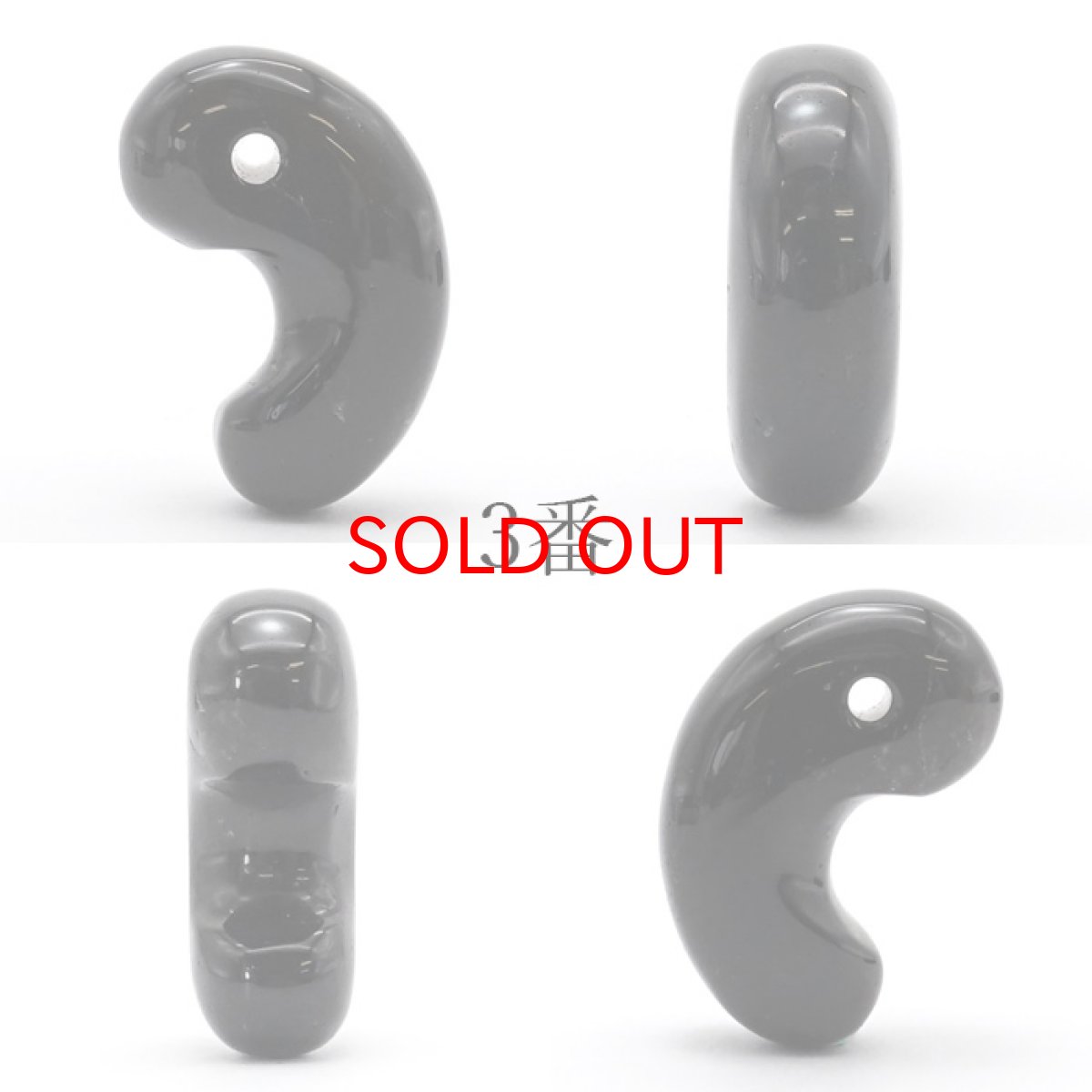 画像6: 山梨黒平黒水晶 勾玉 約30mm 【 一点もの 】 山梨県産 日本の石 稀少価値 日本銘石 国産水晶 黒平 お守り パワーストーン 天然石 カラーストーン (6)