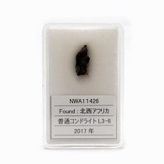 画像5: 【 一点物 】 NWA11426 隕石 北西アフリカ産 普通コンドライトL3-6 NWA11426隕石 コンドライト 原石 天然石 パワーストーン カラーストーン (5)