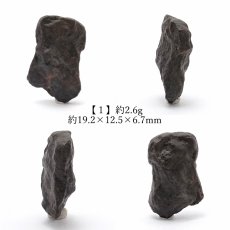 画像2: 【 一点物 】 MYB004 隕石 中国産 新疆ウイグル 普通コンドライトH6 Mount Yirtkuq Bulak コンドライト 原石 天然石 パワーストーン カラーストーン (2)
