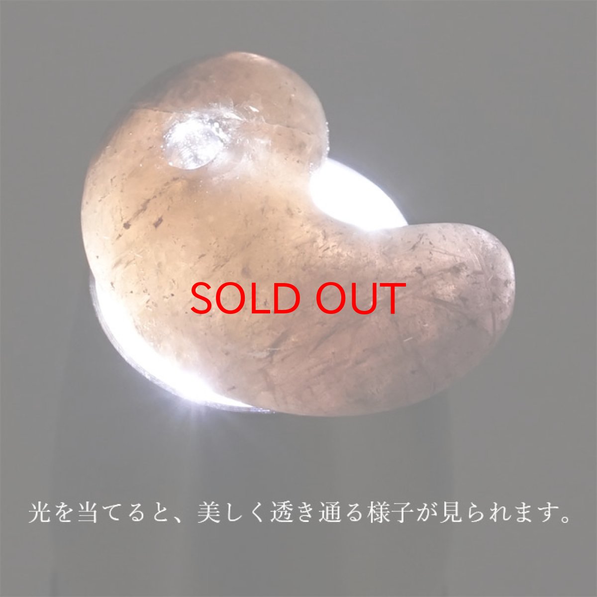 画像3: 山梨黒平黒水晶 勾玉 約26mm 【 一点もの 】 山梨県産 日本の石 稀少価値 日本銘石 国産水晶 黒平 お守り パワーストーン 天然石 カラーストーン (3)