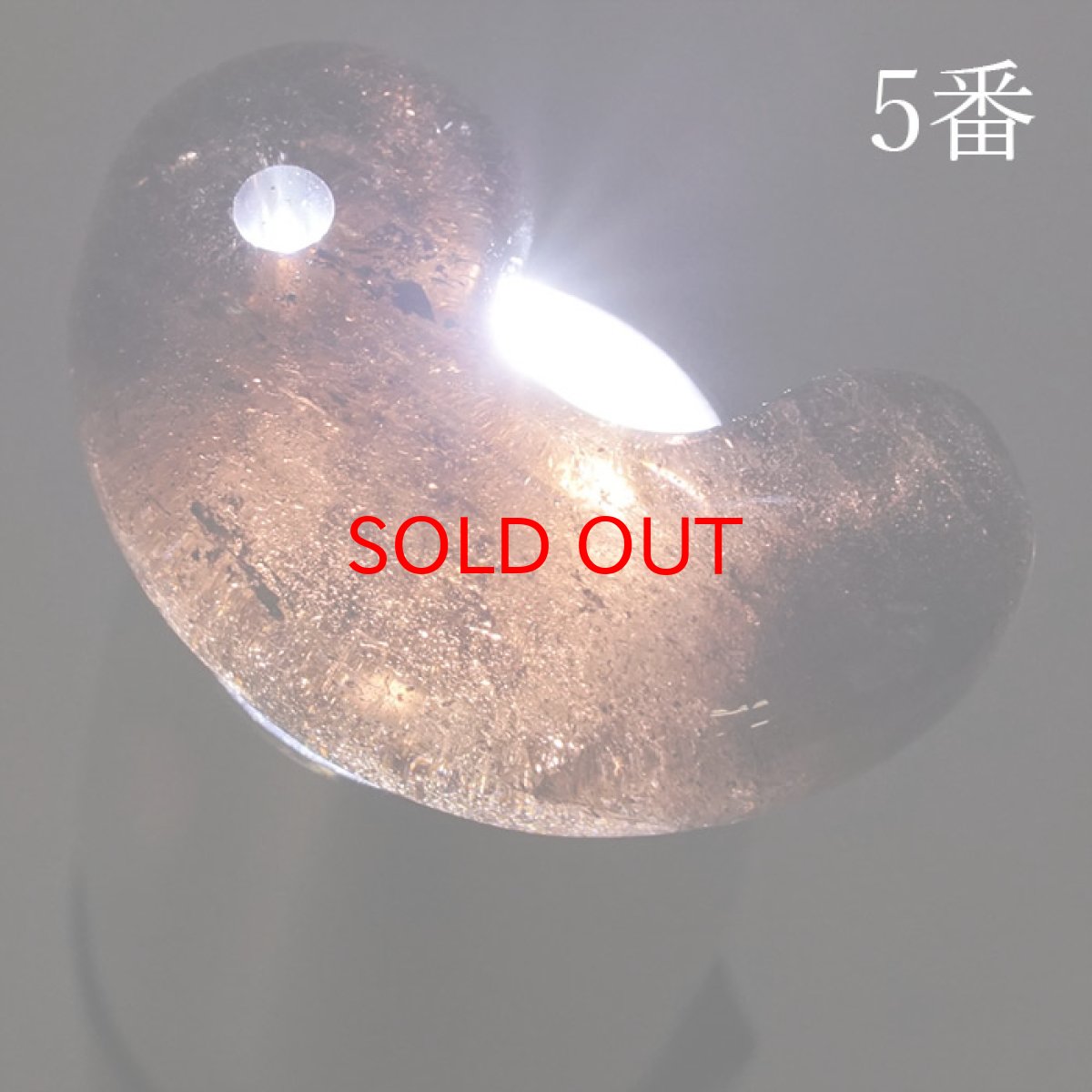 画像11: 山梨黒平黒水晶 勾玉 約30mm 【 一点もの 】 山梨県産 日本の石 稀少価値 日本銘石 国産水晶 黒平 お守り パワーストーン 天然石 カラーストーン (11)