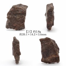 画像3: 【 一点物 】 Kumtag062 隕石 中国産 新疆ウイグル 普通コンドライトL6 Kumtag062隕石 コンドライト 原石 天然石 パワーストーン カラーストーン (3)