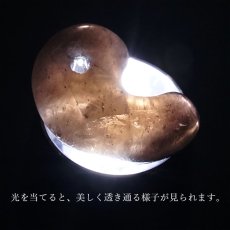 画像3: 山梨黒平黒水晶 勾玉 約22mm 【 一点もの 】 山梨県産 日本の石 稀少価値 日本銘石 国産水晶 黒平 お守り パワーストーン 天然石 カラーストーン (3)