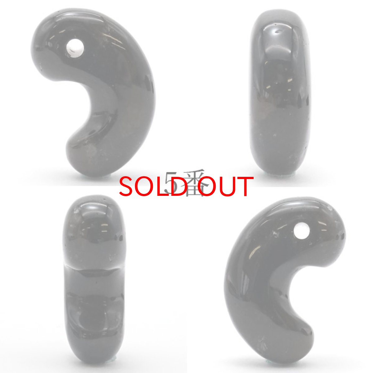 画像10: 山梨黒平黒水晶 勾玉 約30mm 【 一点もの 】 山梨県産 日本の石 稀少価値 日本銘石 国産水晶 黒平 お守り パワーストーン 天然石 カラーストーン (10)