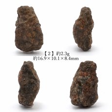 画像3: 【 一点物 】 Keriya001 隕石 中国産 新疆ウイグル 普通コンドライトL-6 Keriya001隕石 コンドライト 原石 天然石 パワーストーン カラーストーン (3)