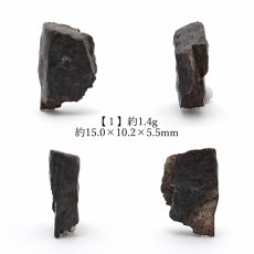 画像2: 【 一点物 】 Kumtag016 隕石 中国産 新疆ウイグル 普通コンドライトL5 Kumtag016隕石 コンドライト 原石 天然石 パワーストーン カラーストーン (2)