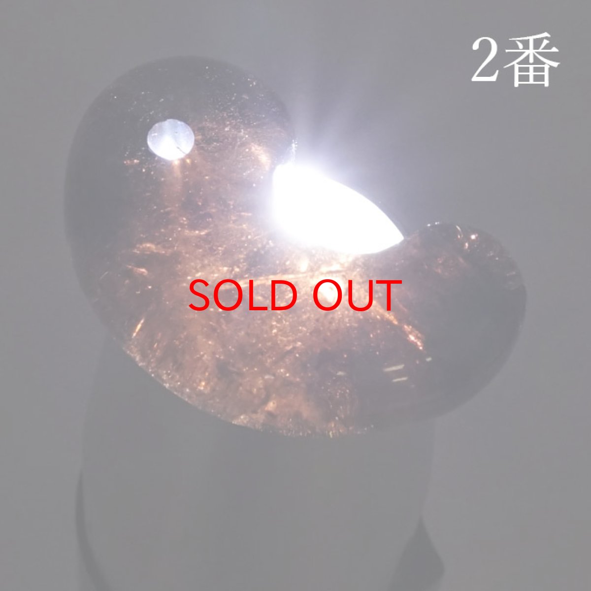 画像5: 山梨黒平黒水晶 勾玉 約30mm 【 一点もの 】 山梨県産 日本の石 稀少価値 日本銘石 国産水晶 黒平 お守り パワーストーン 天然石 カラーストーン (5)