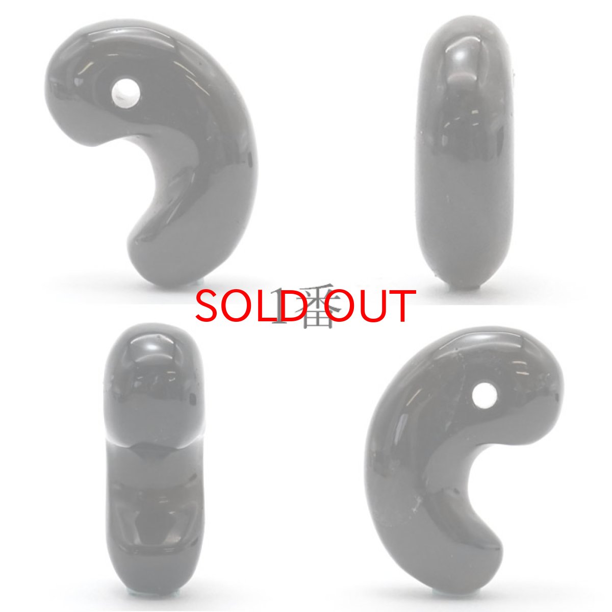 画像2: 山梨黒平黒水晶 勾玉 約30mm 【 一点もの 】 山梨県産 日本の石 稀少価値 日本銘石 国産水晶 黒平 お守り パワーストーン 天然石 カラーストーン (2)