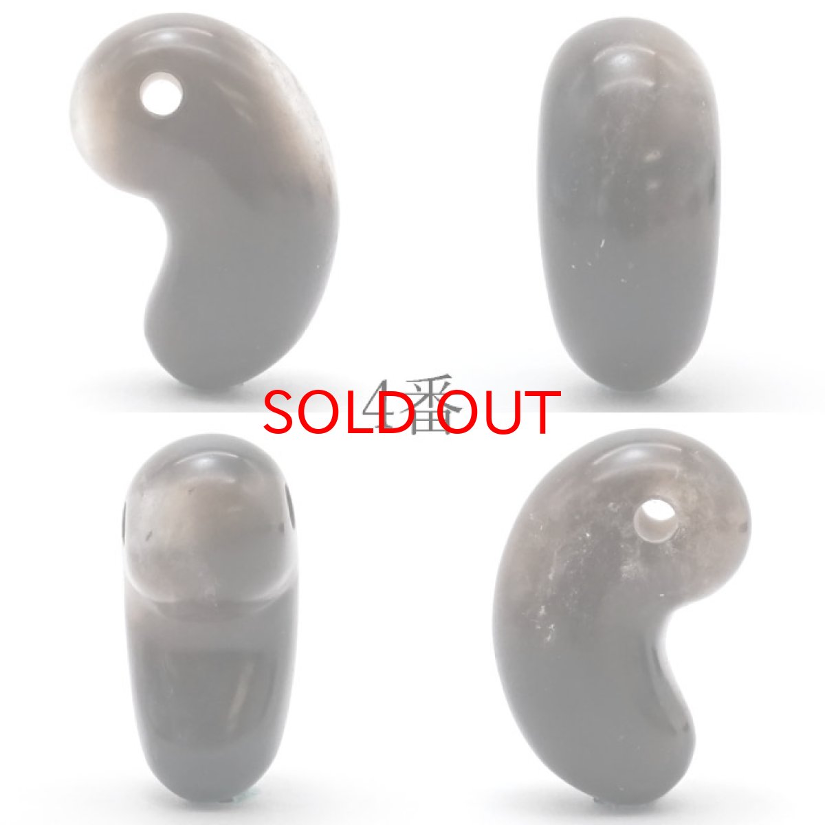 画像8: 山梨黒平黒水晶 勾玉 約30mm 【 一点もの 】 山梨県産 日本の石 稀少価値 日本銘石 国産水晶 黒平 お守り パワーストーン 天然石 カラーストーン (8)