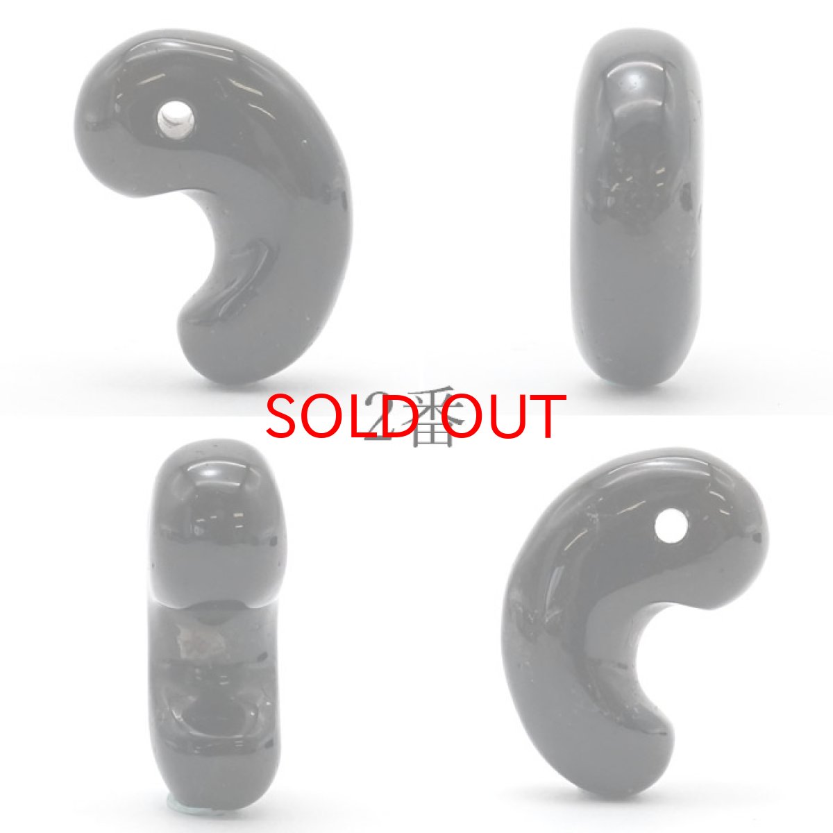 画像4: 山梨黒平黒水晶 勾玉 約30mm 【 一点もの 】 山梨県産 日本の石 稀少価値 日本銘石 国産水晶 黒平 お守り パワーストーン 天然石 カラーストーン (4)