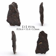 画像3: 【 一点物 】 MYB004 隕石 中国産 新疆ウイグル 普通コンドライトH6 Mount Yirtkuq Bulak コンドライト 原石 天然石 パワーストーン カラーストーン (3)