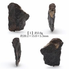 画像4: 【 一点物 】 Kumtag016 隕石 中国産 新疆ウイグル 普通コンドライトL5 Kumtag016隕石 コンドライト 原石 天然石 パワーストーン カラーストーン (4)