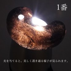 画像3: 山梨黒平黒水晶 勾玉 約30mm 【 一点もの 】 山梨県産 日本の石 稀少価値 日本銘石 国産水晶 黒平 お守り パワーストーン 天然石 カラーストーン (3)