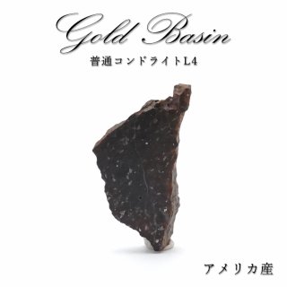 一点モノ 一点もの 宇宙 ギャラクシー 星 石質隕石 エネルギー 一点モノ 一点もの 宇宙 ギャラクシー 星 石質隕石 エネルギー