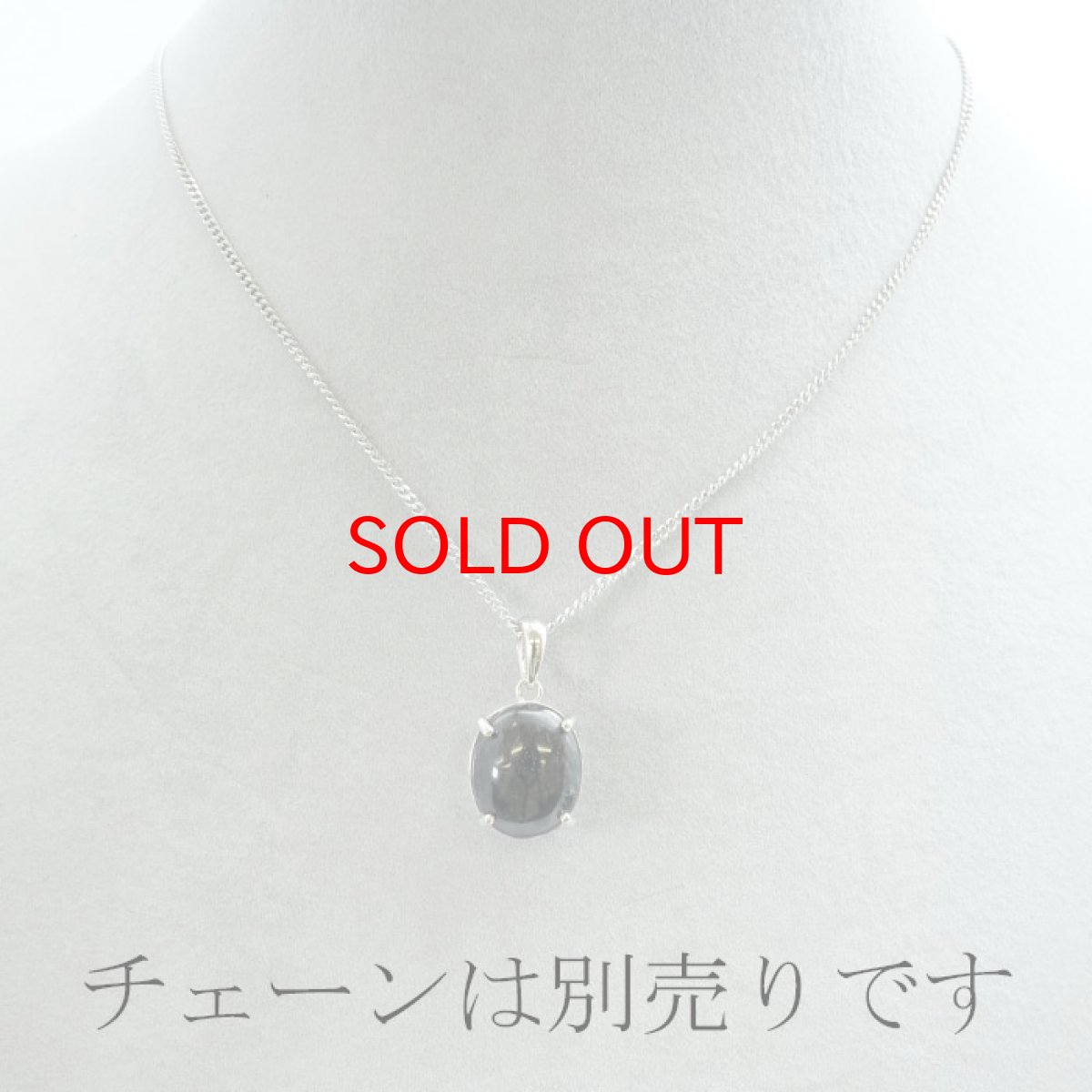 画像3: 【 一点物 】糸魚川翡翠 黒翡翠 黒 ペンダントトップ SV925 日本銘石 国石 新潟県産 Jade 「 日本製 】 自社製 ひすい ヒスイ ジェダイド 5月誕生石 パワーストーン 天然石  お守り 浄化 カラーストーン　シルバー (3)