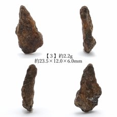 画像4: 【 一点物 】 NWA2965 隕石 アルジェリア産 エンスタタイトコンドライト NWA2965隕石 コンドライト 原石 天然石 パワーストーン カラーストーン (4)