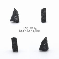 画像4: 【 一点物 】 ツァレフ 隕石 ロシア産 普通コンドライトL5 ツァレフ隕石 コンドライト 原石 天然石 パワーストーン カラーストーン (4)